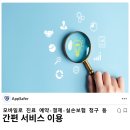 한국보훈복지의료공단중앙보훈병원 이미지