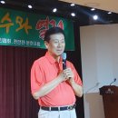 금산다락원 생명의집 소공연장 | 제3회 금산 전국문학인대회 성황리에 열려