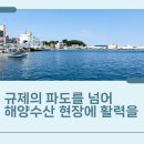 세운수산 이미지