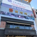 성서공단로 이미지