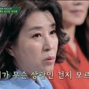 김미경 카카오 검색결과