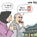 지리산 화엄사 비건버거 이미지