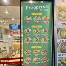 [서울대 입구역 맛집] 프레퍼스 다이어트 푸드 덮밥 후기