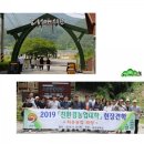 드림농원 민박 이미지