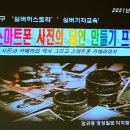 진성아파트경로당 이미지