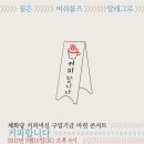 체화당 이미지