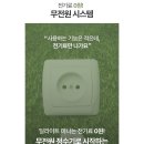 좁은 주방 무전원 미니 정수기 추천 현대큐밍 딜라이트 설치 후기 렌탈 대신 구매 이유