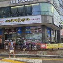마린보이코다리1번가원동점 이미지