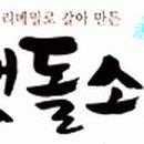 제일사료