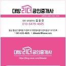 한세대 정문 앞 | 내포신도시 디에트르 에듀시티 84B타입 방문후기 ^^