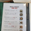 [전주맛집] 중인동 파스타맛집 &lt;아이언스푼&gt; 내돈내산 재방문 후기
