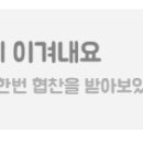 웅진카센타 이미지