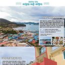 산달도