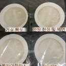 에이쁠 | 프리미엄 신축입주청소 부산입주청소 에이쁠홈케어 내돈내산 솔직후기
