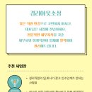 열린세무회계 이미지