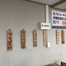 장가네해장국 이미지