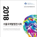 상표디자인권전