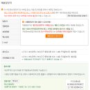(주)윌앤비전 이미지