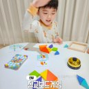 쉽게 배우는 수학보드게임(초등) | 유아 보드게임 추천 칠교놀이 도안 활동지까지 있는 스피드칠교