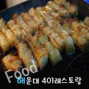 사공일(401) 이미지