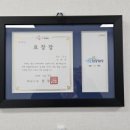 중소기업표준인증원