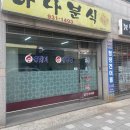 제일장여관 이미지