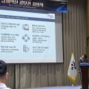 김윤경 축사 내손안에서울