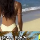 바디트랜스짐 만수점 헬스·PT 이미지