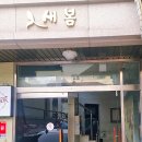 더탄두르 이미지