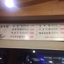 태능설렁탕