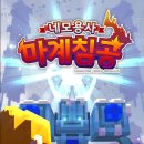 네모모바일 이미지
