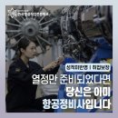 승진부분정비 이미지