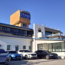 강산불한증막 이미지