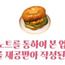 호치킨수유역점