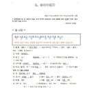 용비어천가