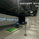 와이지 스크린골프 이미지