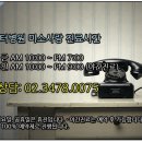 미소사랑의원 이미지