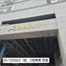 하단동1201 이미지