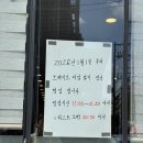 가리본가광양점 이미지