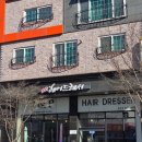 오창 머리잘하는 가성비 미용실 추천 내돈내산 j&amp;p헤어드레서 펌잘하는곳 염색잘하는곳