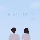 너는내운명 - 북구 매곡로 15-1 | 너는내운명