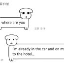 호텔예스 이미지