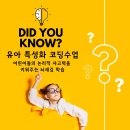 천호유치원 이미지