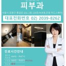 예스필의원 이미지