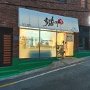 GS25괴정점 이미지