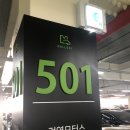 건영모터스 이미지