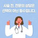 해성산부인과의원 | 질레이저 vs 질필러, 내 증상에 맞는 선택법 산부인과에서 알려드립니다