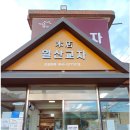 지내원당로 네이버블로그