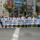 아산경찰서