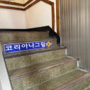 벌교 BYC 네이버블로그